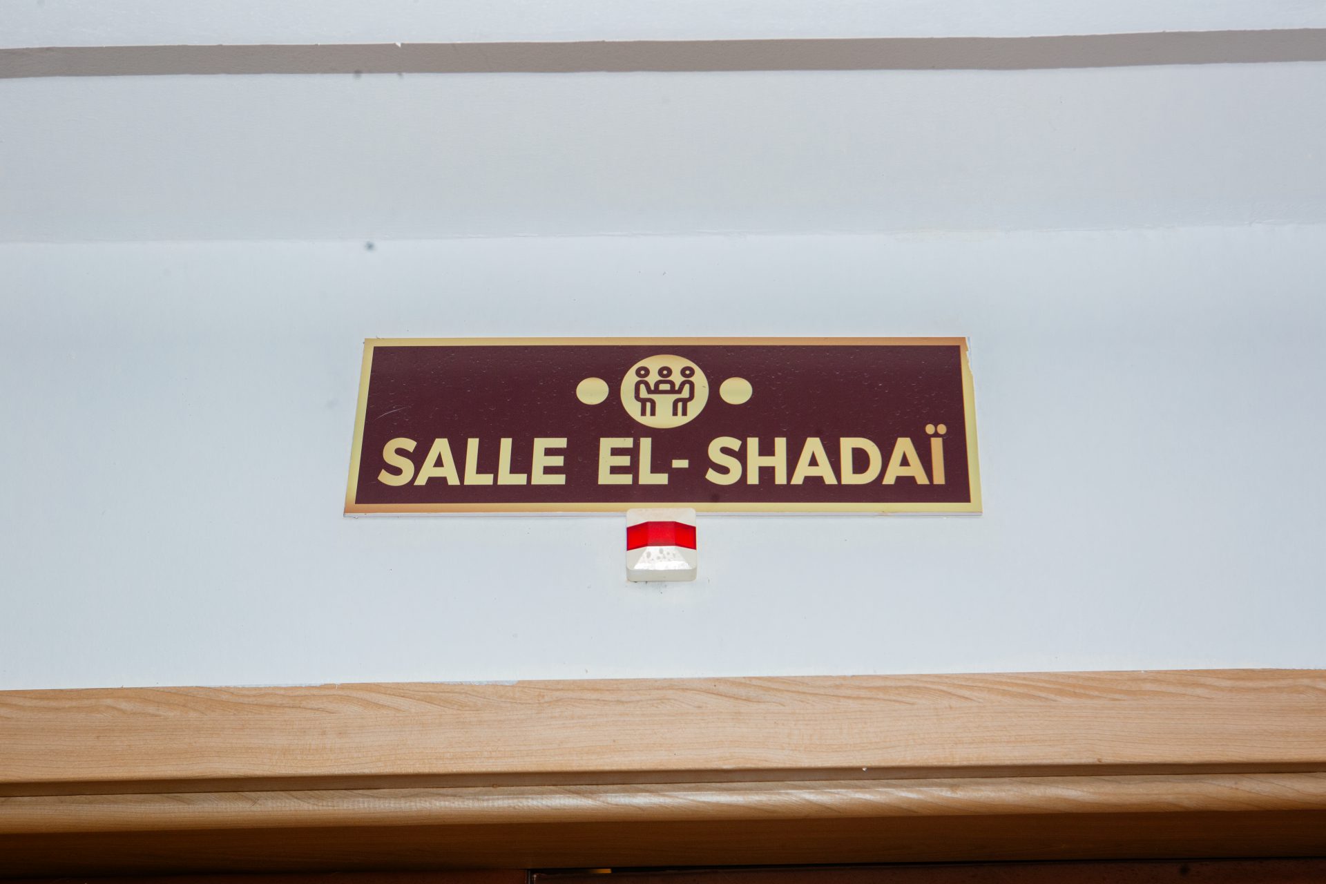 El Shaddai photo 1